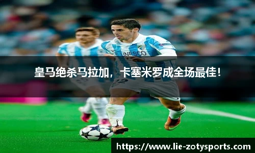 中欧体育zoty网址
