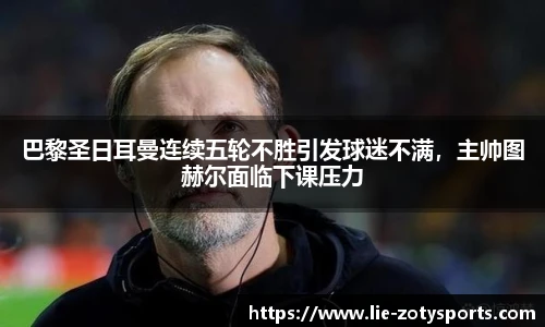 中欧体育zoty