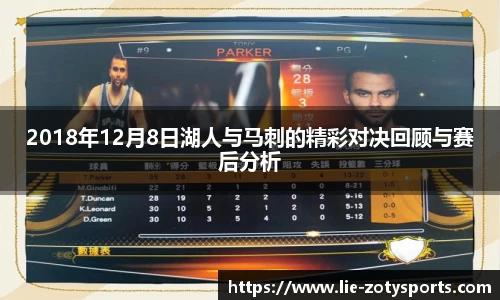 Zoty中欧体育