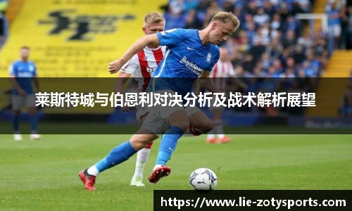 中欧体育