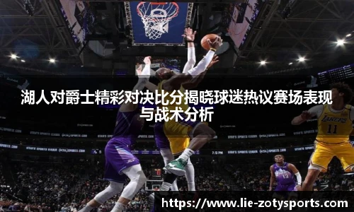 中欧体育zoty