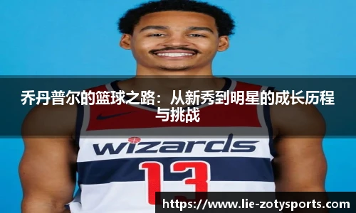 中欧体育zoty网址