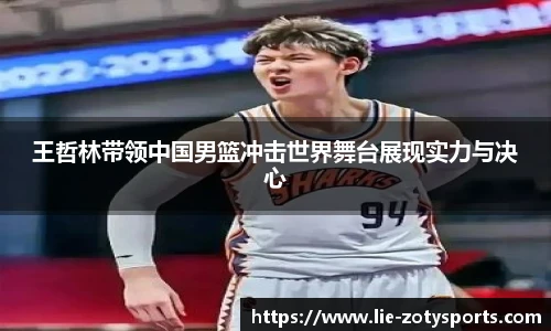 中欧体育zoty网址