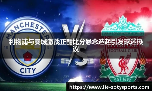 中欧体育zoty网址