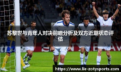 中欧体育zoty