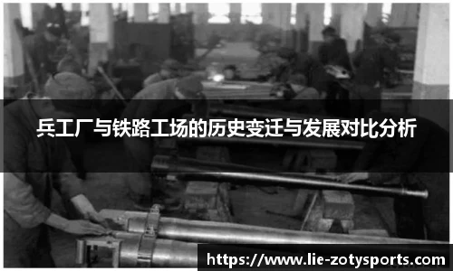 中欧体育zoty网址