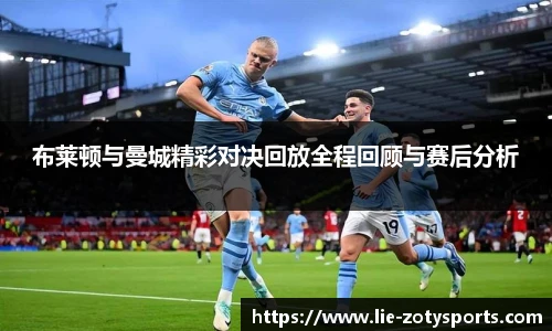 中欧体育