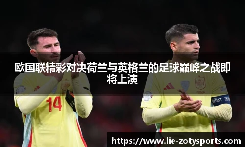 Zoty中欧体育