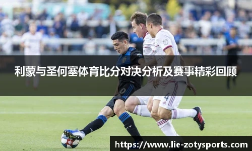 Zoty中欧体育