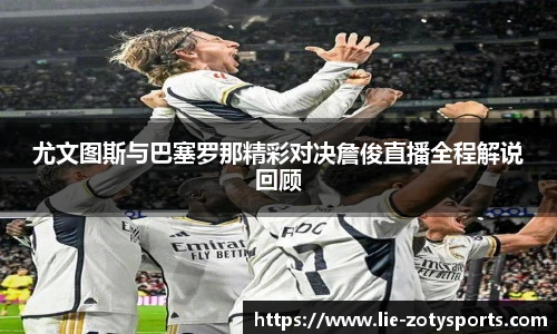 中欧体育zoty网址