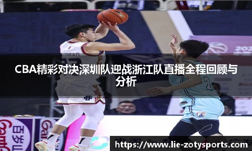 中欧体育zoty网址