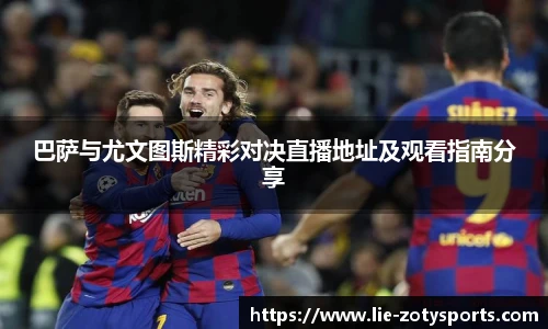 Zoty中欧体育