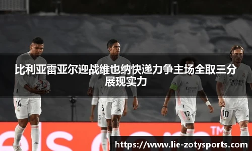 Zoty中欧体育