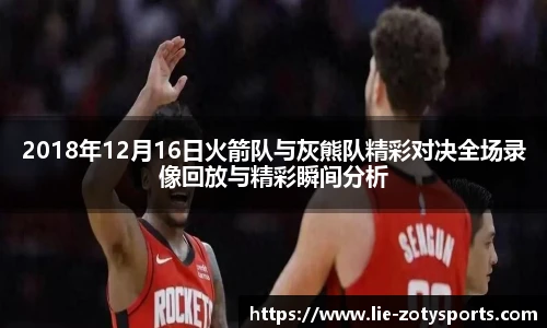 Zoty中欧体育