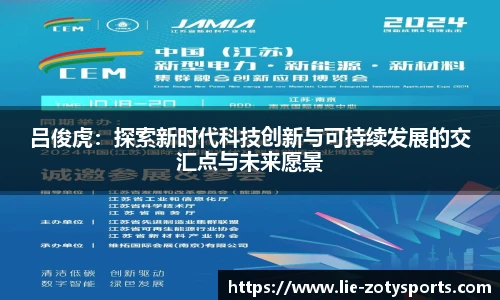 中欧体育zoty