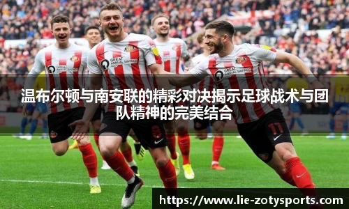 中欧体育zoty
