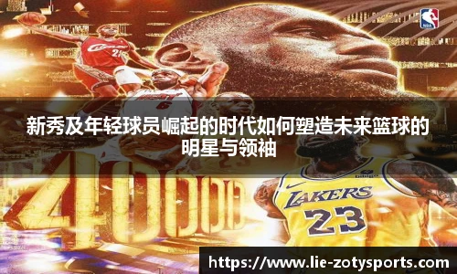 Zoty中欧体育
