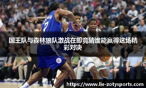 Zoty中欧体育