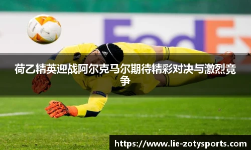 Zoty中欧体育