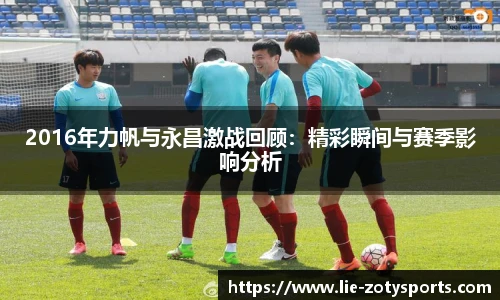 Zoty中欧体育