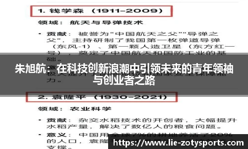 中欧体育zoty