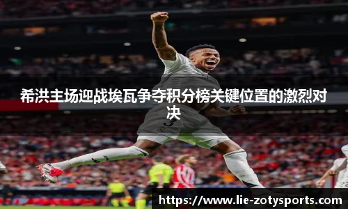 中欧体育zoty网址