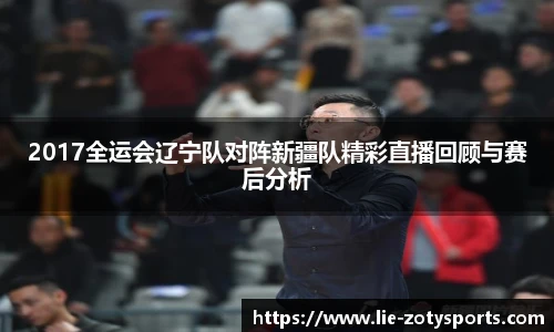 中欧体育zoty网址