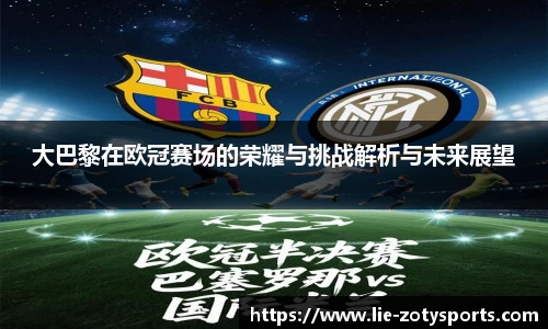 Zoty中欧体育