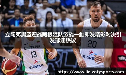 中欧体育zoty