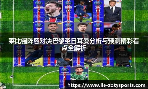 中欧体育