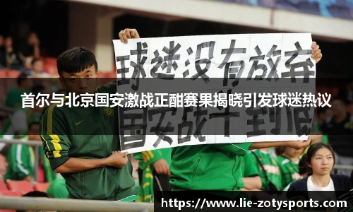 中欧体育zoty