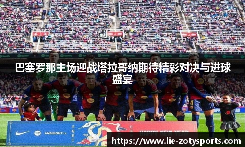 中欧体育zoty网址